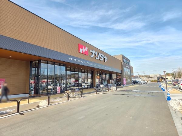 八街市八街はの中古一戸建て(GRANKITCHENナリタヤ八街店)