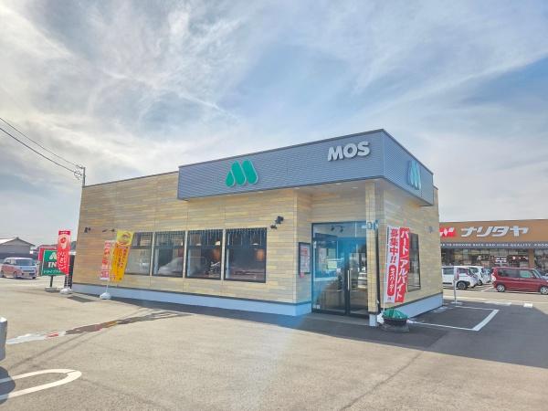 八街市八街はの中古一戸建て(モスバーガーグラン8モール八街店)