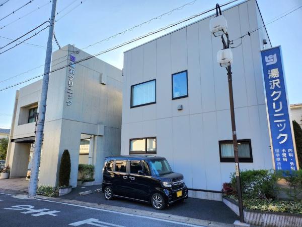 八街市八街にの中古一戸建て(湯沢クリニック)