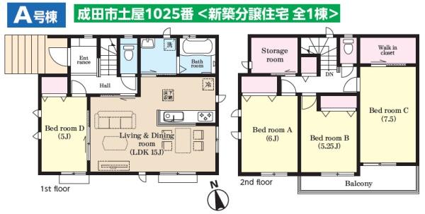 成田市　土屋　全１棟　A号棟