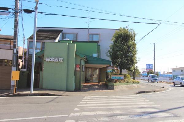 東金市台方の中古一戸建て(岸本医院)