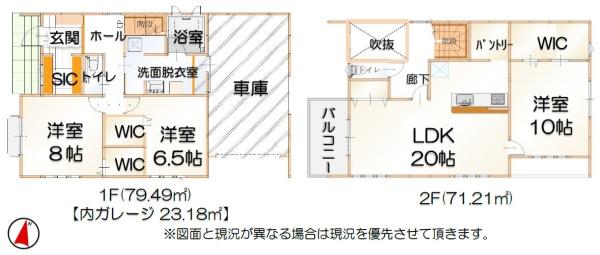東金市　八坂台５丁目（とうがねし　やさかだい）