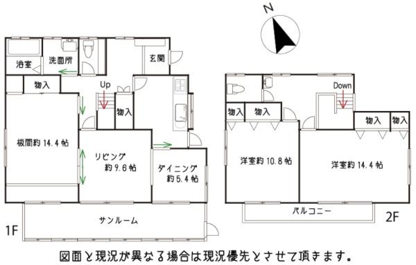 大網白里市　南横川（おおあみしらさとし　みなみよこかわ）