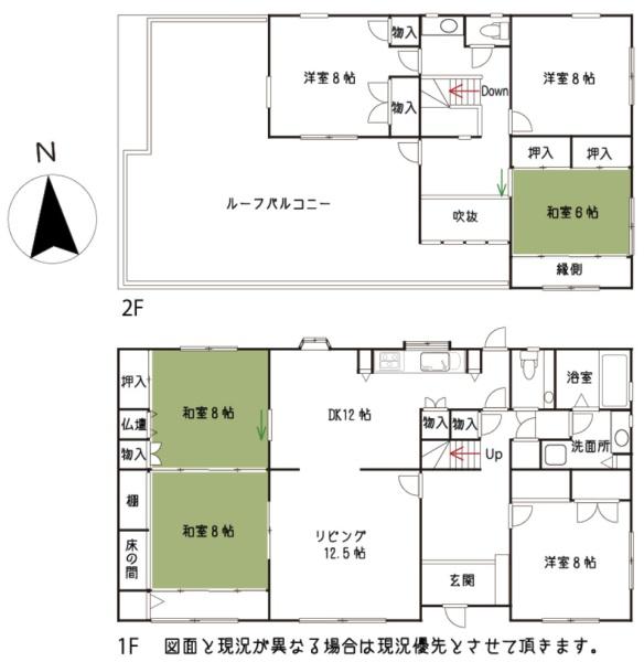 大網白里市　上貝塚（おおあみしらさとし　かみかいづか）