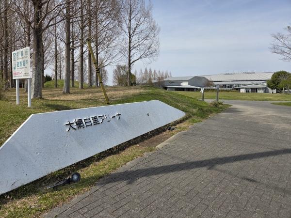 大網白里市上貝塚の中古一戸建て(大網白里アリーナ)
