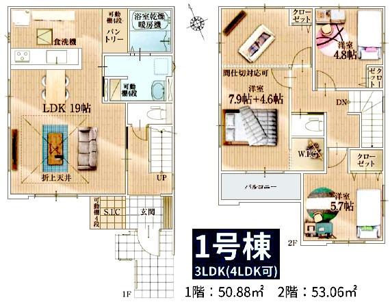 リガーレ　成田市　土屋１期　全２棟　１号棟