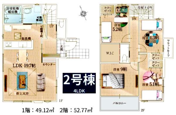 リガーレ　成田市　土屋１期　全２棟　２号棟