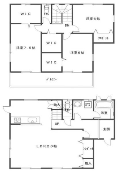 山武市 成東(さんむし なるとう)