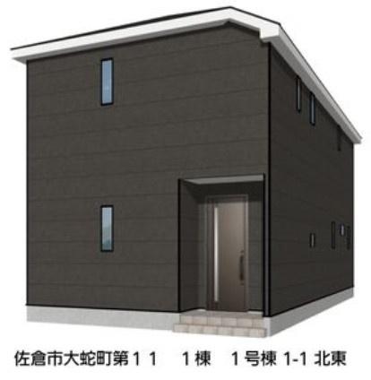 佐倉市　大蛇町（おおじゃまち）第11・全１棟・１号棟