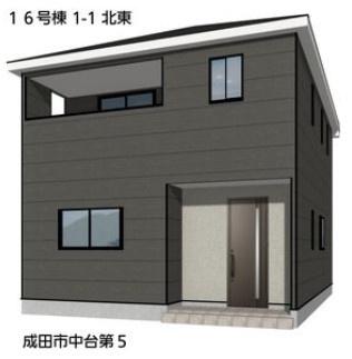 クレイドルガーデン　成田市　中台　第５・16号棟
