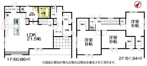 山武市　殿台（さんむし　とのだい）2R-2