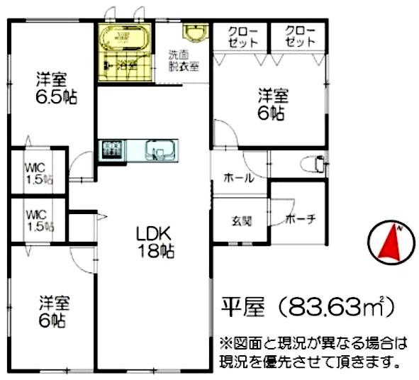 山武市　日向台（さんむし　ひゅうがだい）