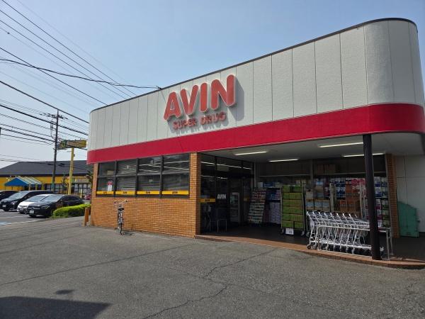 成田市　飯田町　４　全２棟　B号棟(エービン成田ニュータウン店)