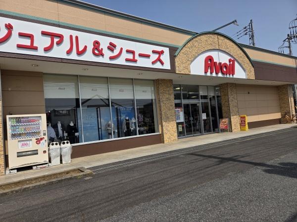成田市　飯田町　４　全２棟　B号棟(アベイル成田ニュータウン店)