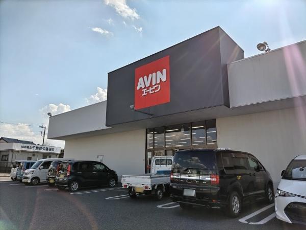 グレージュ和光弐番館(エービン成田東和田店)
