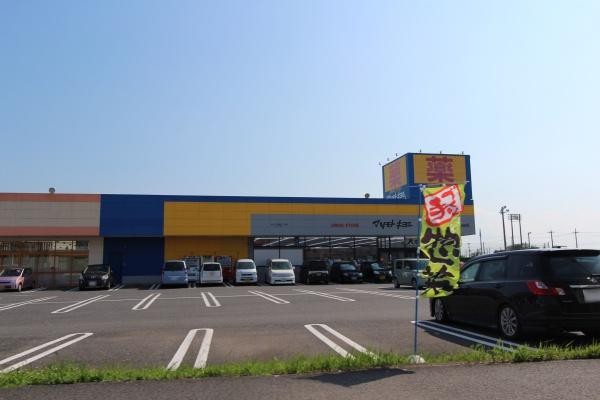 東金市関下の中古一戸建て(ドラッグストアマツモトキヨシせんどう東金プラザ店)