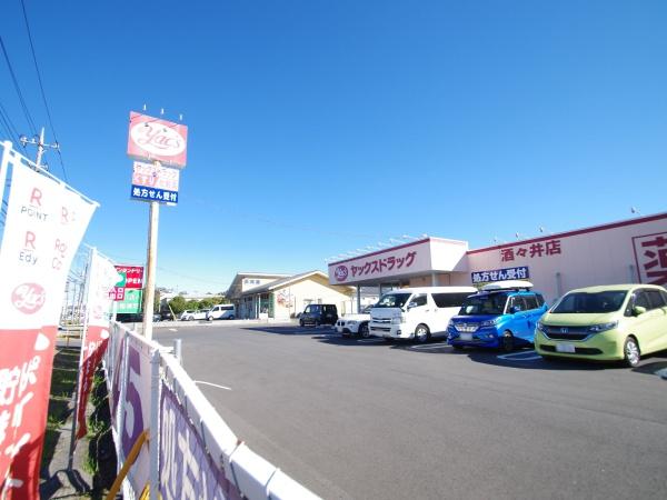 クレイドルガーデン　酒々井町東酒々井第１７全２棟２号棟(ヤックスドラッグ酒々井店)