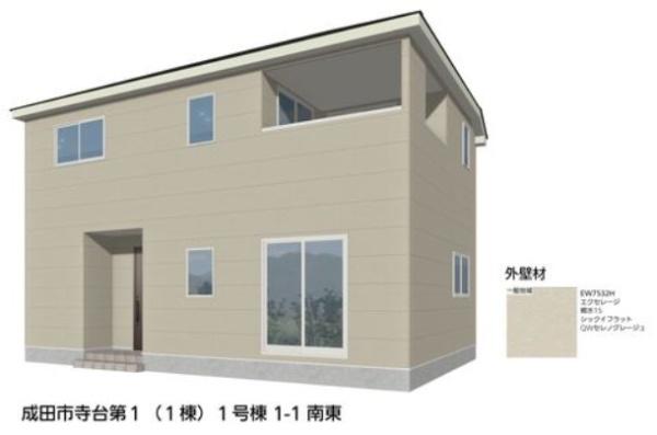 成田市　寺台　第１　全１棟　１号棟