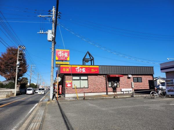 クレイドルガーデン八街市八街ほ　第１６全４棟１号棟(すき家409号八街店)