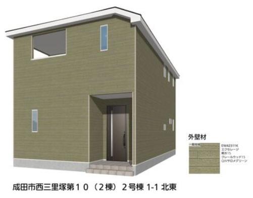 クレイドルガーデン　成田市　西三里塚　第10　全２棟　２号棟