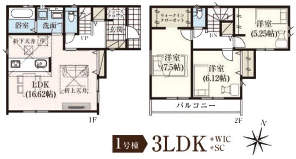 グラファーレ　佐倉市宮前１１期全２棟１号棟