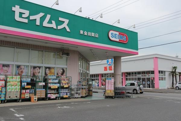 東金市　田間２丁目(ドラッグセイムス東金田間店)