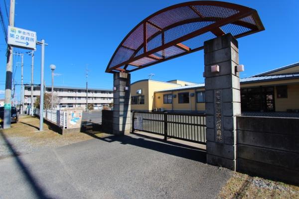 東金市　田間２丁目(東金市立第2保育所)