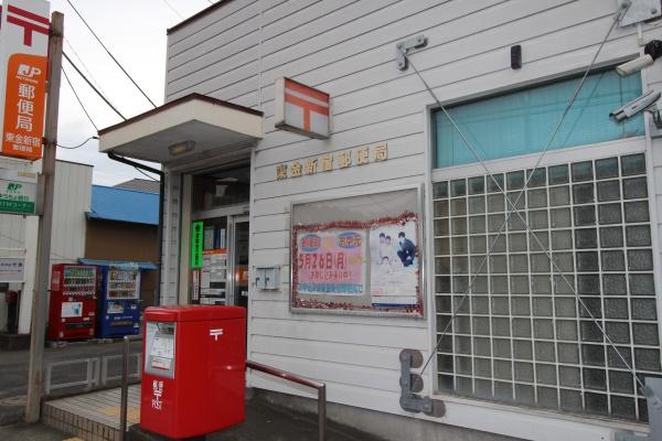 東金市　田間２丁目(東金新宿郵便局)