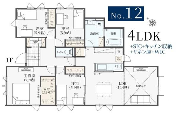 富里市七栄 ザ・ドリームフィールド成田75 12号棟