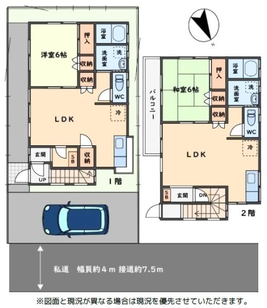 山武市　白幡（さんむし　しらはた）
