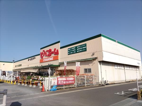 山武市松尾町八田の中古一戸建て(ビバホーム横芝店)