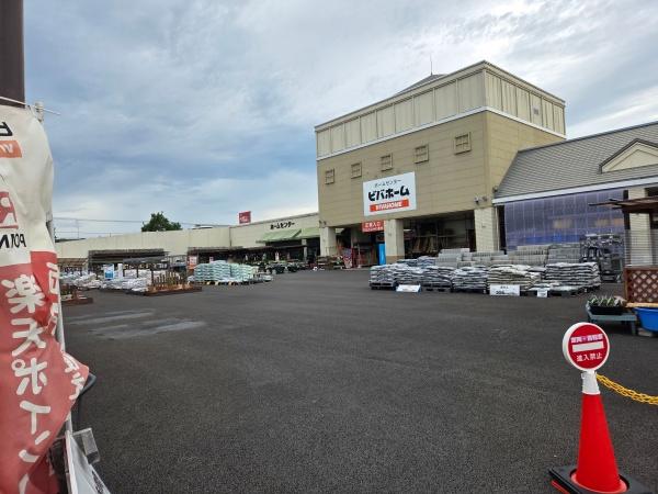 あすみが丘ガーデンコート丘の街十一番館(ビバホームあすみが丘店)