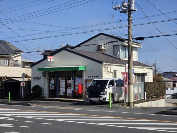 佐倉市春路１丁目の中古一戸建て(佐倉城郵便局)