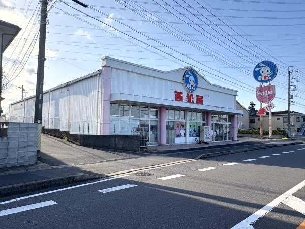 佐倉市春路１丁目の中古一戸建て(西松屋佐倉石川店)