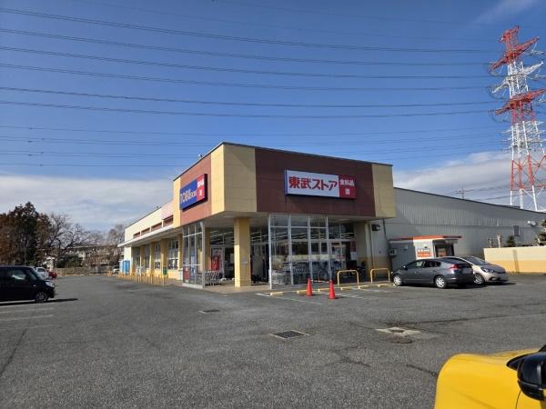 佐倉市春路１丁目の中古一戸建て(東武ストア佐倉石川店)