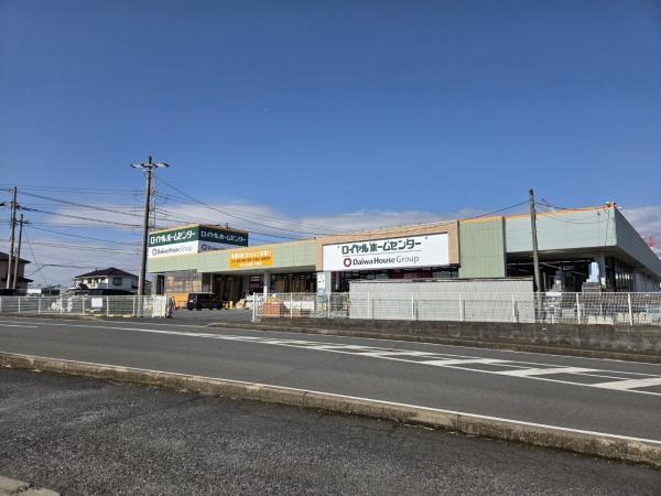 佐倉市春路１丁目の中古一戸建て(ロイヤルホームセンター佐倉)