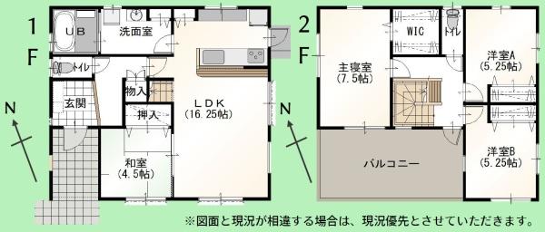 大網白里市　みどりが丘２丁目