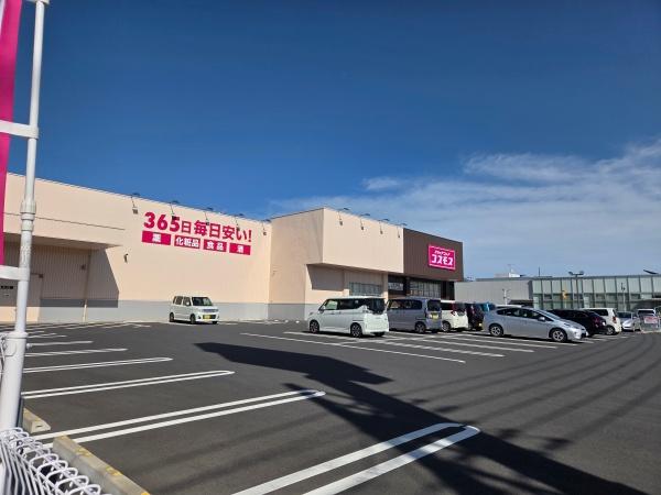 東金市北之幸谷の中古一戸建て(ドラッグストアコスモス東金田間店)