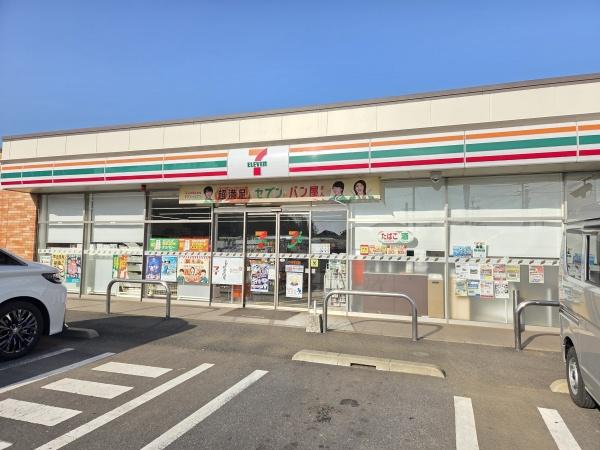 八街市八街ほの中古一戸建て(セブンイレブン八街五区店)