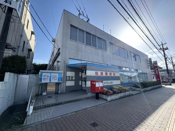 グラファーレ　佐倉市　最上町　全１棟１号棟(佐倉郵便局)