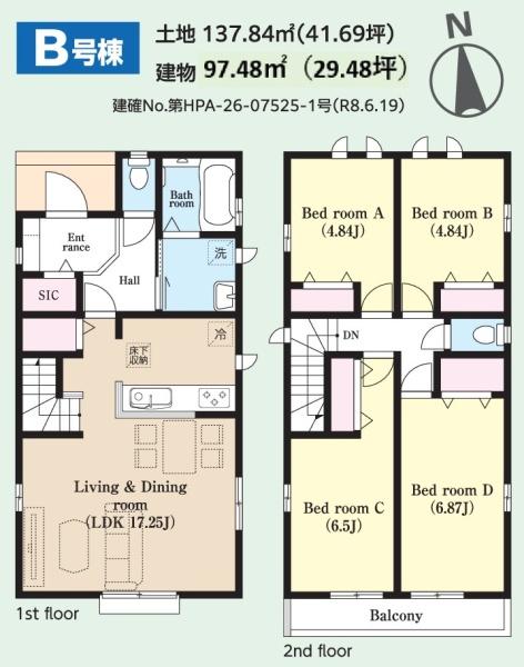 酒々井町　東酒々井２丁目　全２棟　B号棟