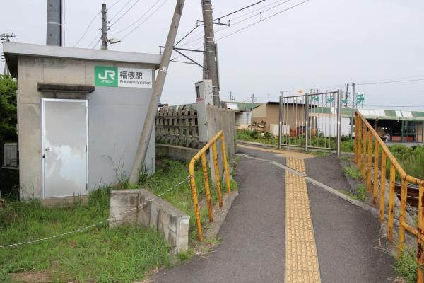 東金市西福俵の中古一戸建て(福俵駅)