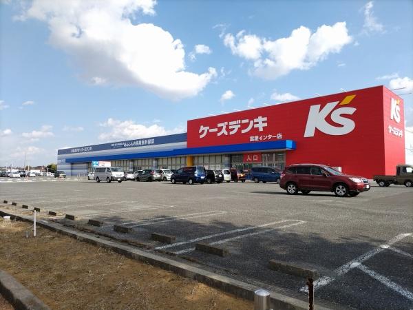 成田市並木町の中古一戸建て(ケーズデンキ富里インター店)