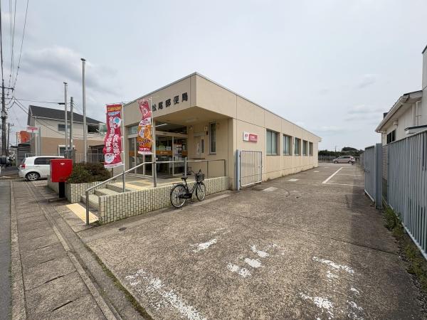 山武市松尾町大堤の中古一戸建て(松尾郵便局)