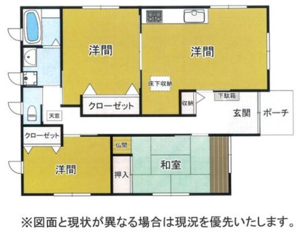 山武市 井之内