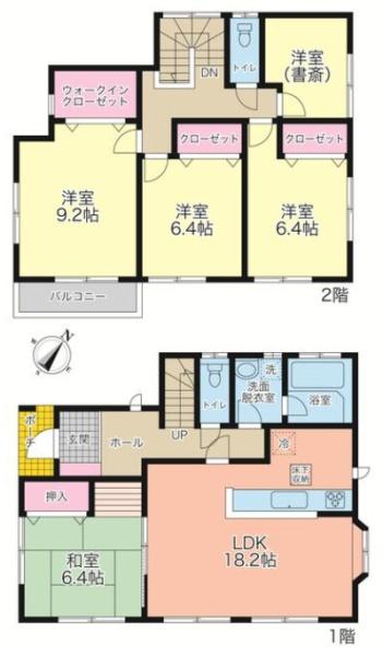 八街市 みどり台2丁目