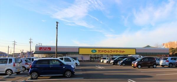 富里市十倉の土地(ランドロームフードマーケット富里店)