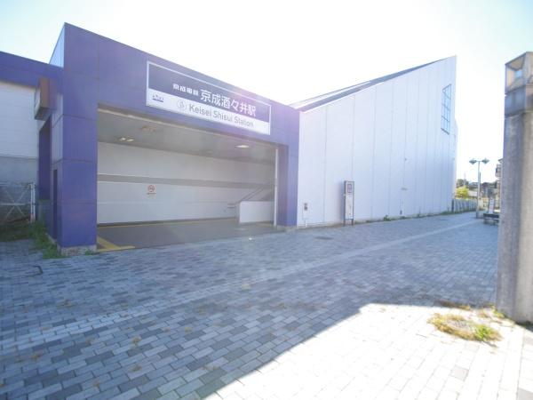 印旛郡酒々井町上本佐倉１丁目の土地(京成酒々井駅)