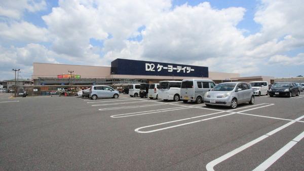 八街市八街ろの土地(ケーヨーデイツー八街店)