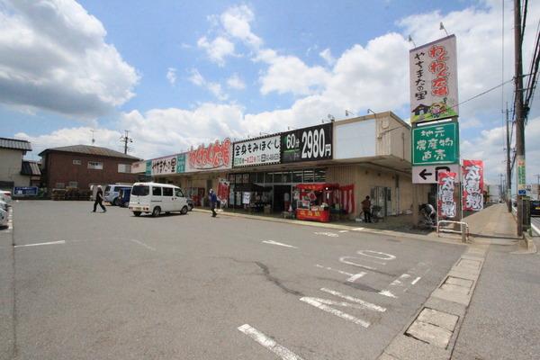 八街市八街ろの土地(わくわく広場　八街店（)